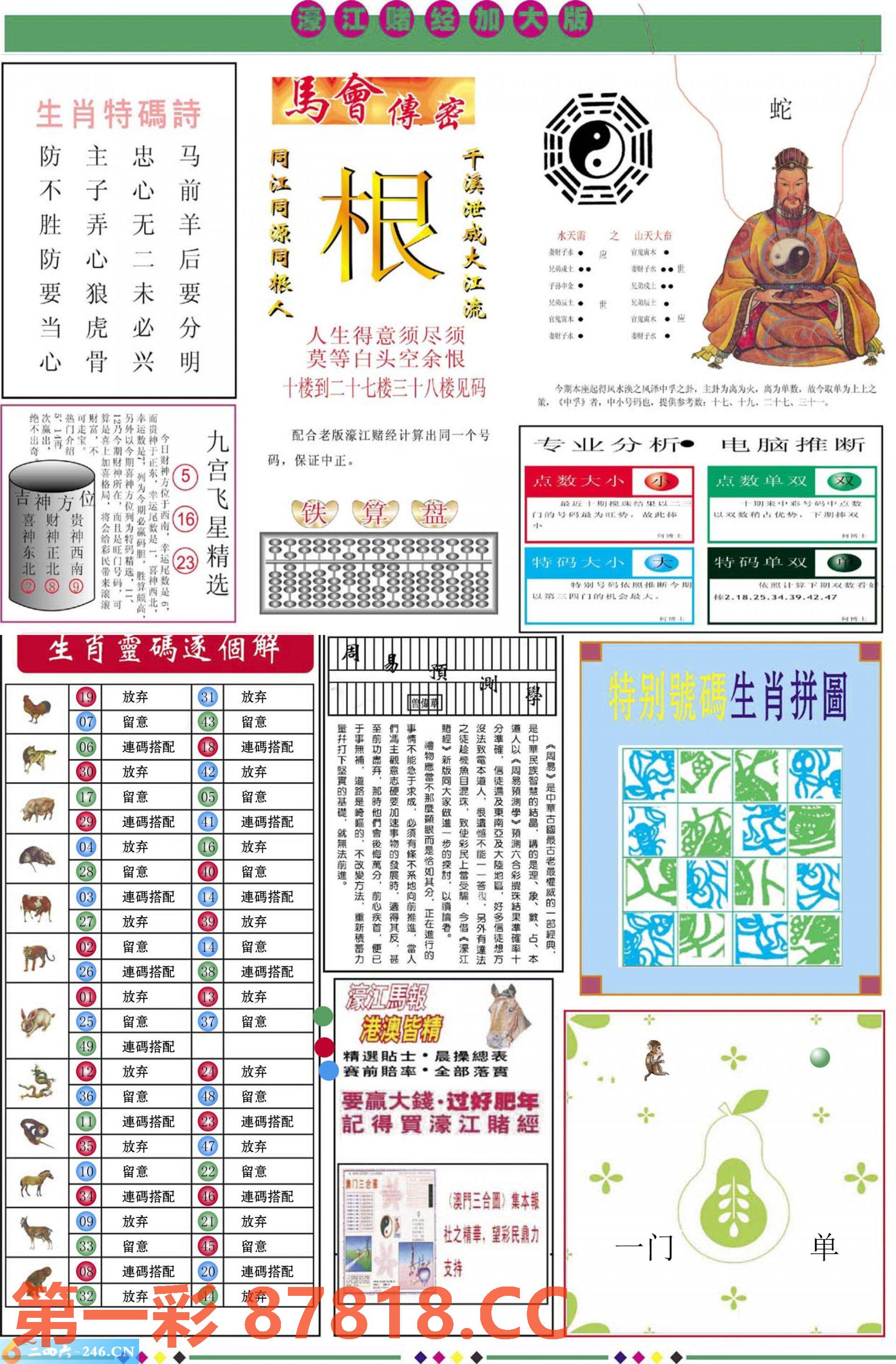 图片载入中...