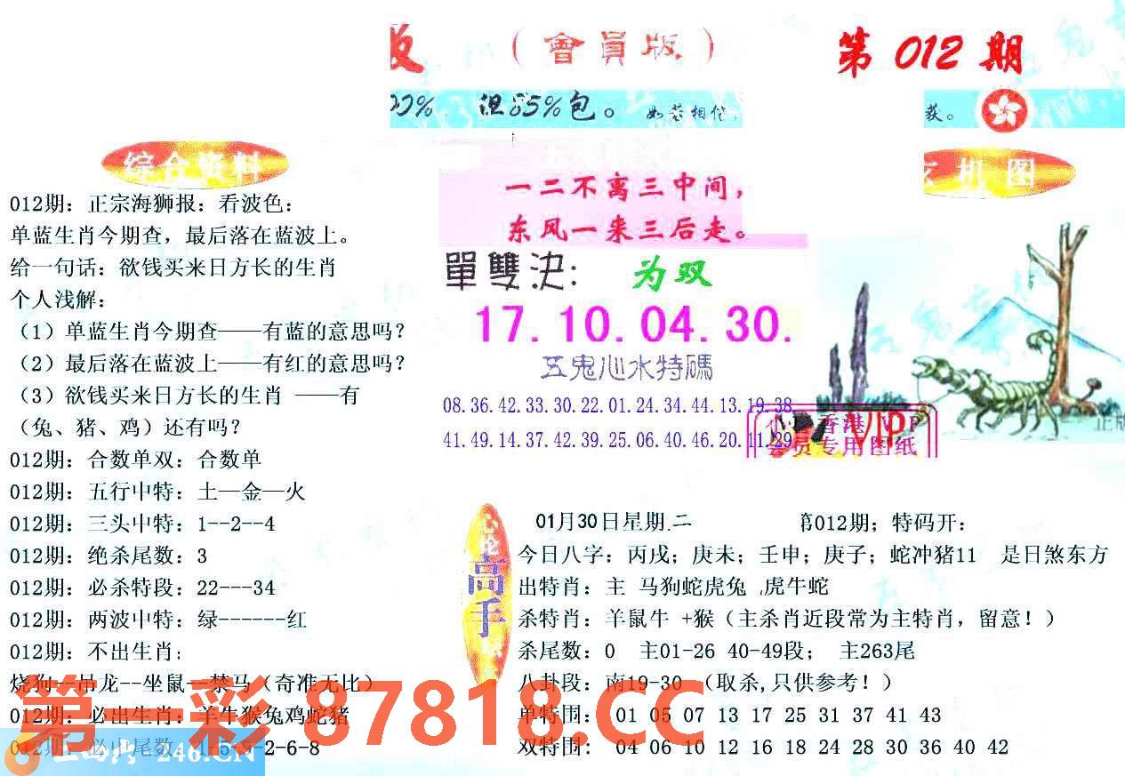 图片载入中...