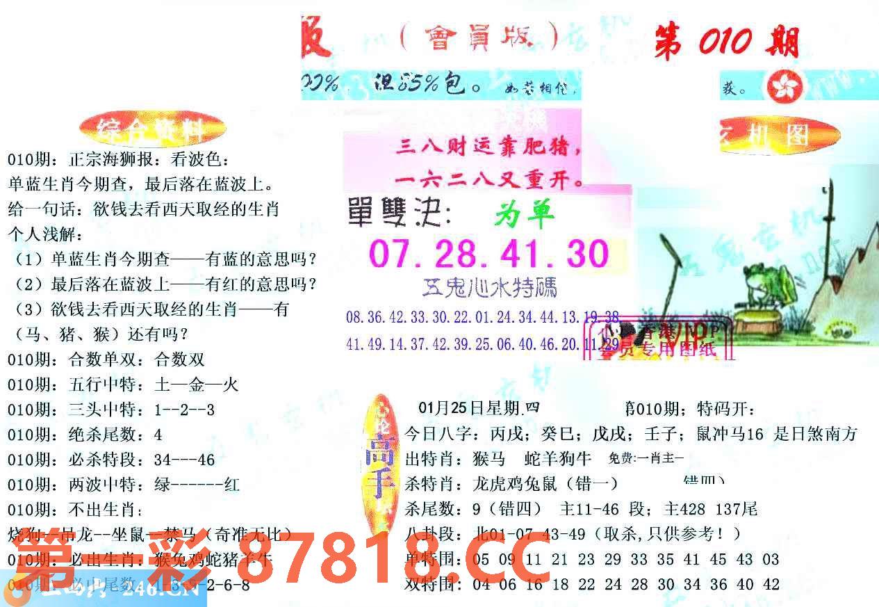 图片载入中...