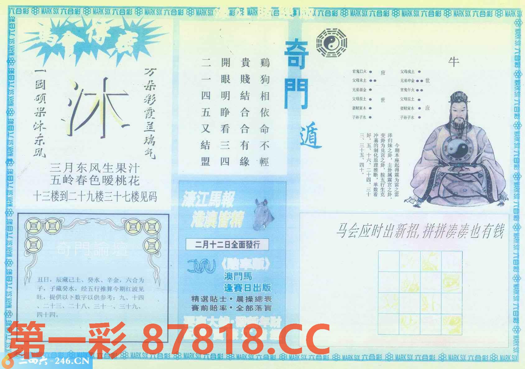 图片载入中...