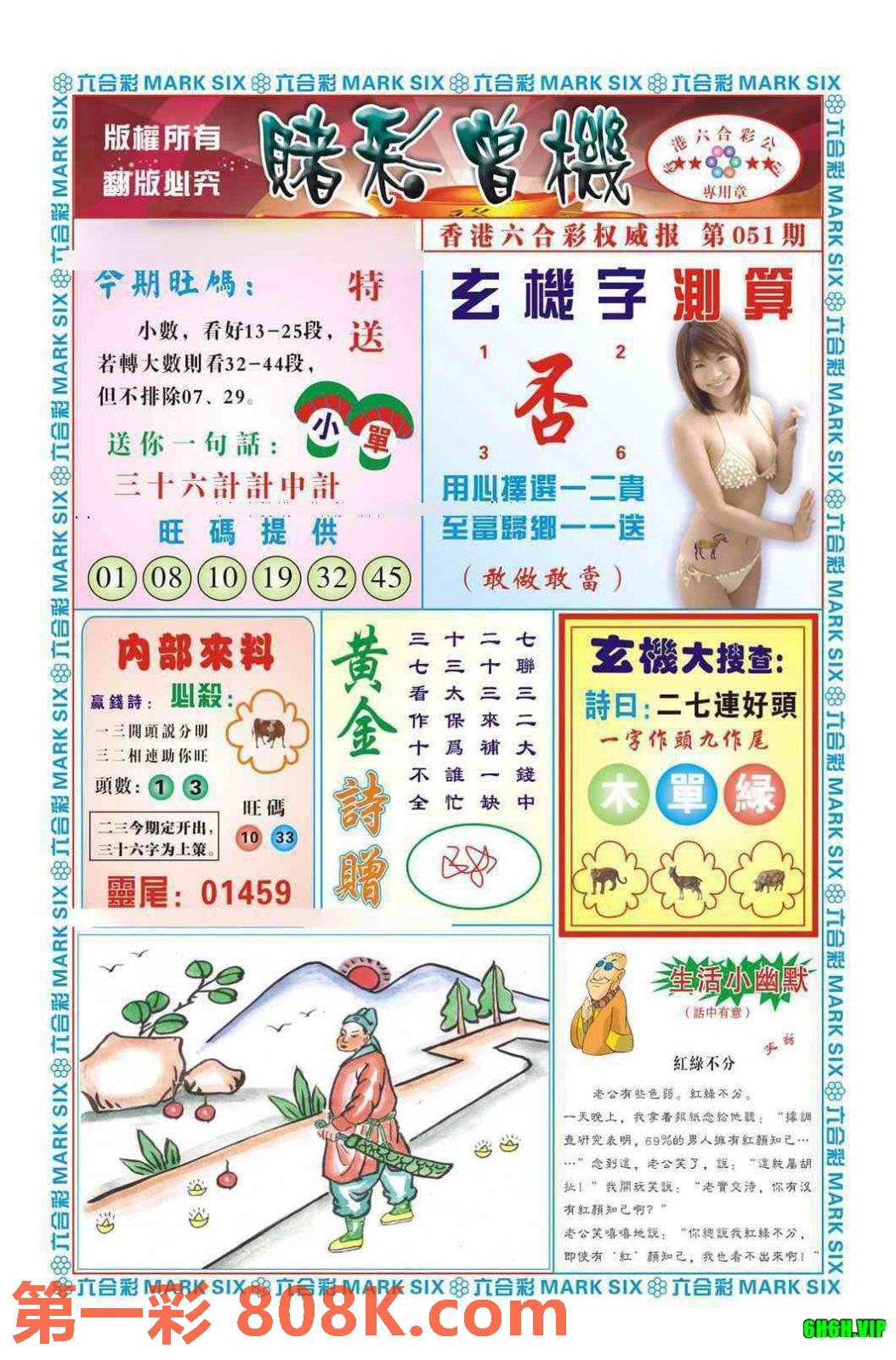 图片载入中...