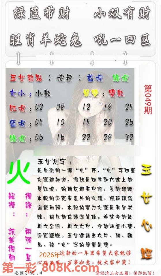 图片载入中...